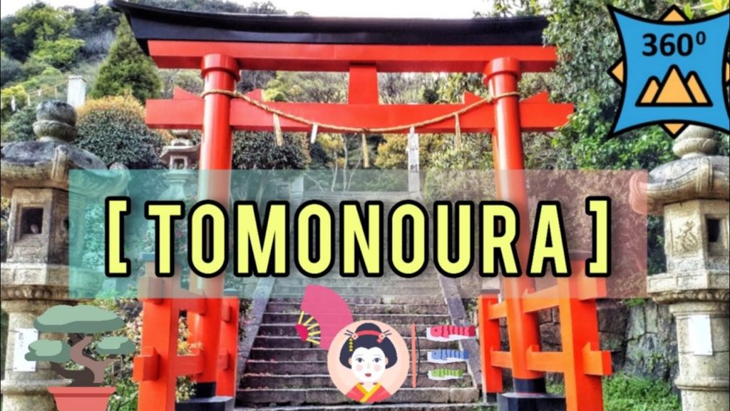 馃嚡馃嚨 Tomonoura uno de los pueblos bonitos de Jap贸n. 360潞 VR Virtual Reality 4k Hiroshima, Japan, Nihon 馃嚡馃嚨 Tomonoura uno de los pueblos bonitos de Jap贸n. 360潞 VR Virtual Reality 4k Hiroshima, Japan, Nihon