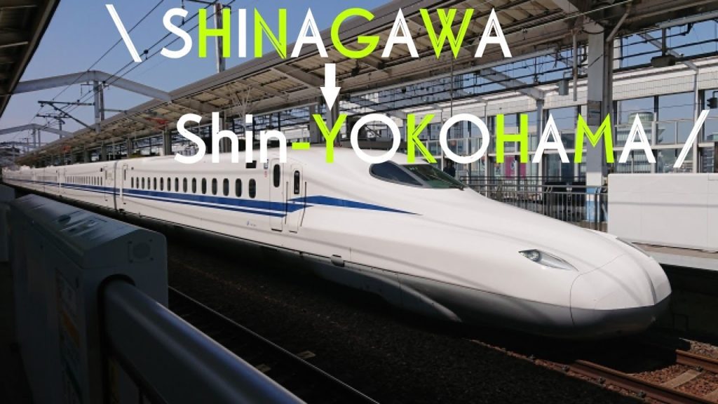 Comfortable Sprint,2021 SHINAGAWA─shin-YOKOHAMA ♪JR 品川―新横浜