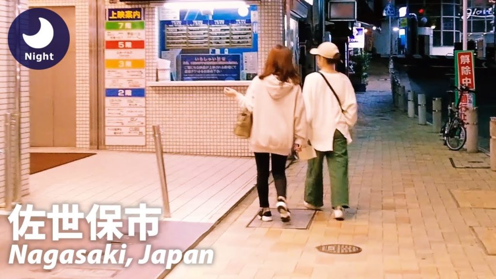 Nagasaki: Sasebo (佐世保市) - Japan Walking Tour (November 7, 2021)