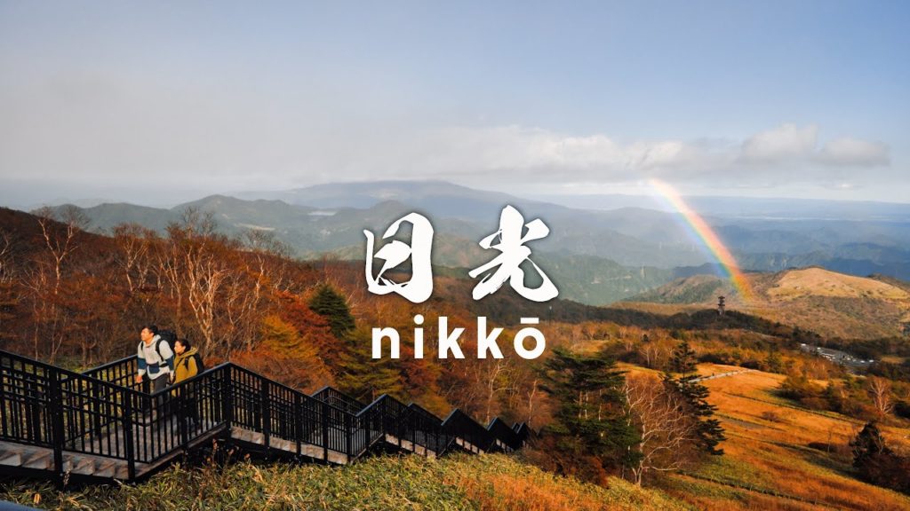 World Heritage Shrines, Waterfalls & Rainbow on a Hike - Nikko Vlog Part 1