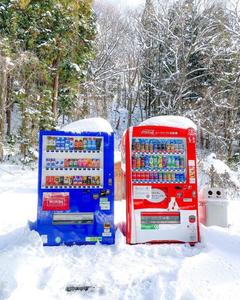 Visit Japan: Now this is what we call an ice-cold beverage on the go! With roughly one vendi… Now this is what we call an ice-cold beverage on the go! With roughly one vendi...