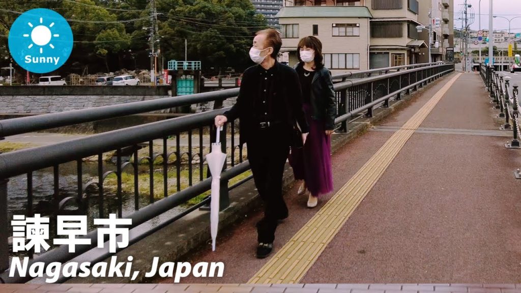 Nagasaki: Isahaya (諫早市) - Japan Walking Tour (November 8, 2021)