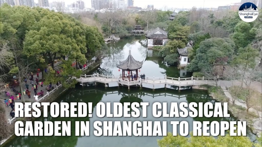Faithfully restored to its original look! 500-year-old Shanghai garden to reopen soon Faithfully restored to its original look! 500-year-old Shanghai garden to reopen soon