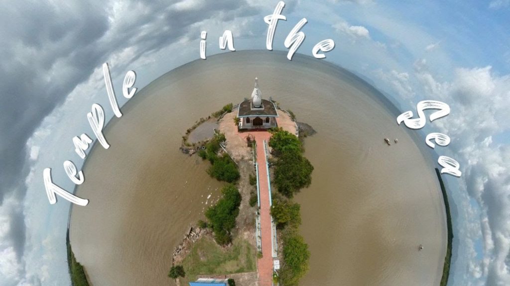 Temple in the Sea (Siewdass Sadhu Shiv Mandir), Trinidad and Tobago - 360 VR Virtual Travel Tour