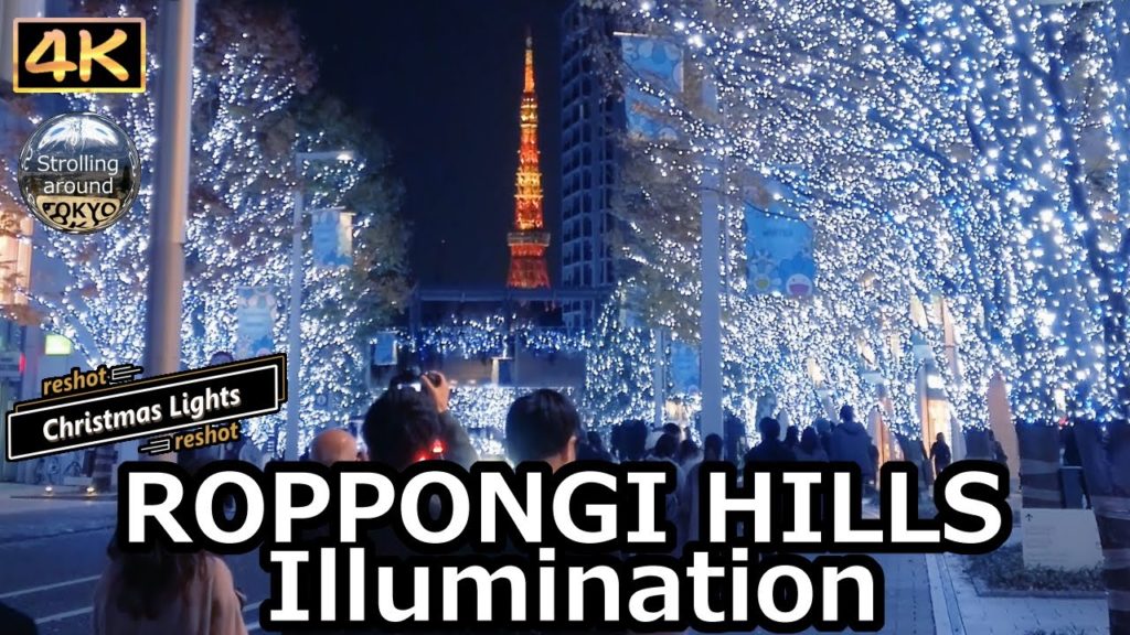 ROPPONGI HILLS Christmas 2020 Illumination Walking Tour - 4K Tokyo Japan