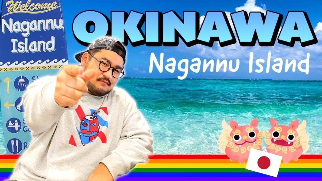 #3 OKINAWA Nagannu Island ｜ Travel to Japan for LGBTQ+