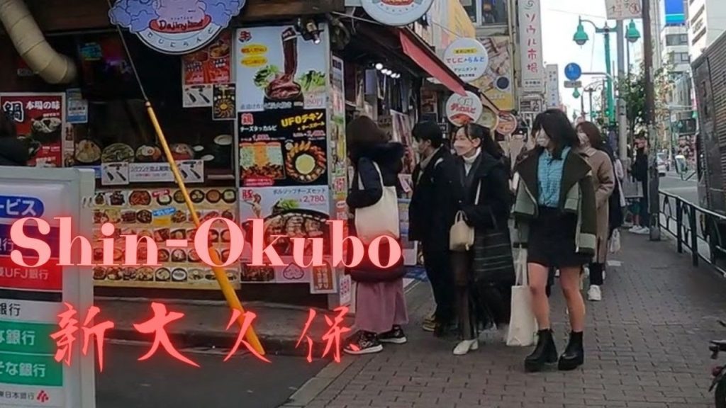 Winter vacations are over. Shin-Okubo Tokyo walking tour.【4K】 Winter vacations are over. Shin-Okubo Tokyo walking tour.【4K】