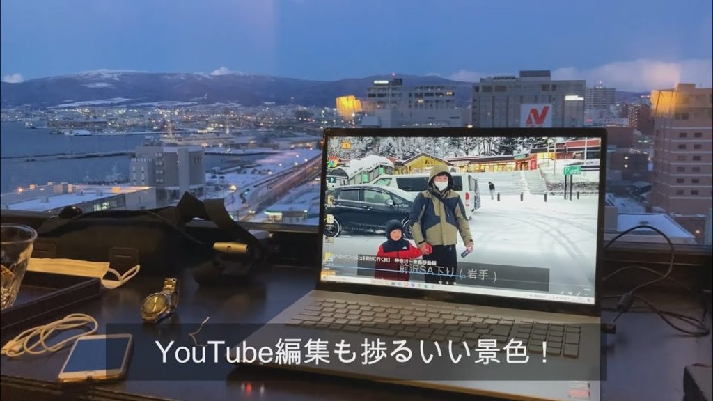 【函館へロックフィッシュを釣りに行く旅】②青函フェリー~ラビスタ函館ベイ編 【函館へロックフィッシュを釣りに行く旅】②青函フェリー~ラビスタ函館ベイ編