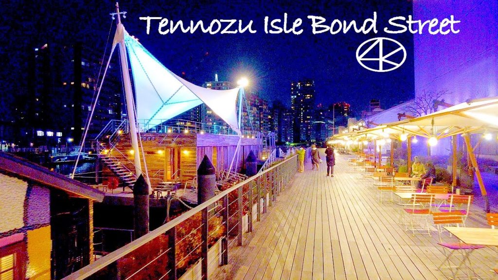 4K 水辺の夜景とアートに魅せられるボンドストリート天王洲アイル Japan,Tokyo Tennozu Isle Bond Street Night view Walk 4K 水辺の夜景とアートに魅せられるボンドストリート天王洲アイル Japan,Tokyo Tennozu Isle Bond Street Night view Walk