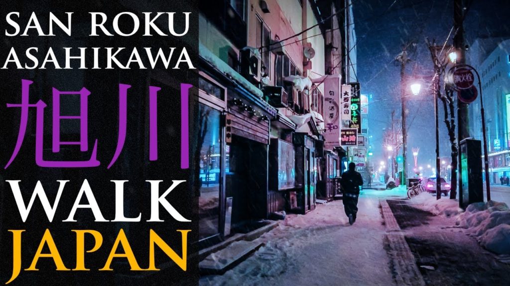 [4K] Incredible Snowy Night Walk in Asahikawa | Hokkaido Winter | Virtual Walk Japan