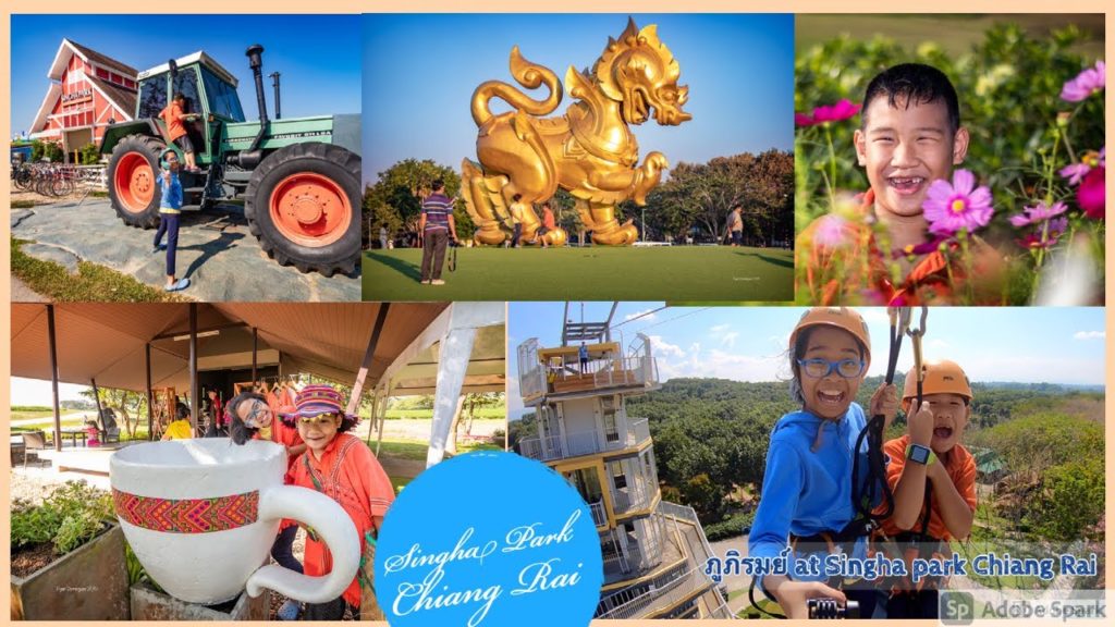 Singha Park Chiang Rai Tour, Thailand Singha Park Chiang Rai Tour, Thailand