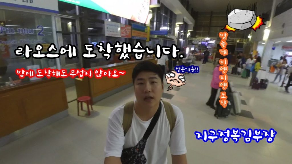 ๐ฑ๐ฆ๋ผ์ค์ค ๋น์ํฐ์๊ณตํญ์ ๋ฆ๊ฒ ๋์ฐฉํ๋ฉด ์๊ธฐ๋์ผ l ๋๋ฌดํ ๋ง ๐ฑ๐ฆ๋ผ์ค์ค ๋น์ํฐ์๊ณตํญ์ ๋ฆ๊ฒ ๋์ฐฉํ๋ฉด ์๊ธฐ๋์ผ l ๋๋ฌดํ ๋ง