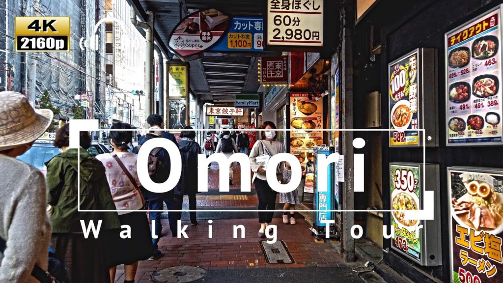 [4K/Binaural Audio] Omori Walking Tour - Tokyo Japan