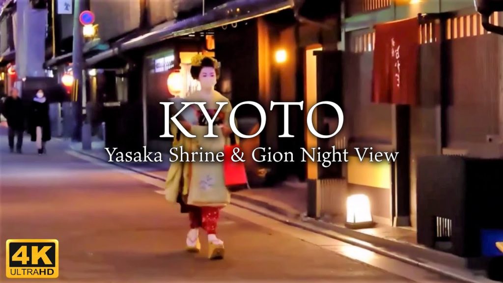4K映像 京都【八坂神社と祇園夜景】日本の風景と癒しのBGM /Japan Kyoto Night View 癒しBGM リラックス 音楽 旅行 観光 4K映像 京都【八坂神社と祇園夜景】日本の風景と癒しのBGM /Japan Kyoto Night View 癒しBGM リラックス 音楽 旅行 観光