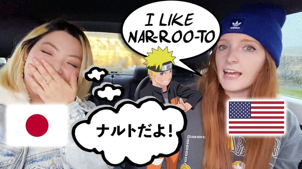 Mispronouncing Japanese Anime Terms is WRONG!? [Discussion]