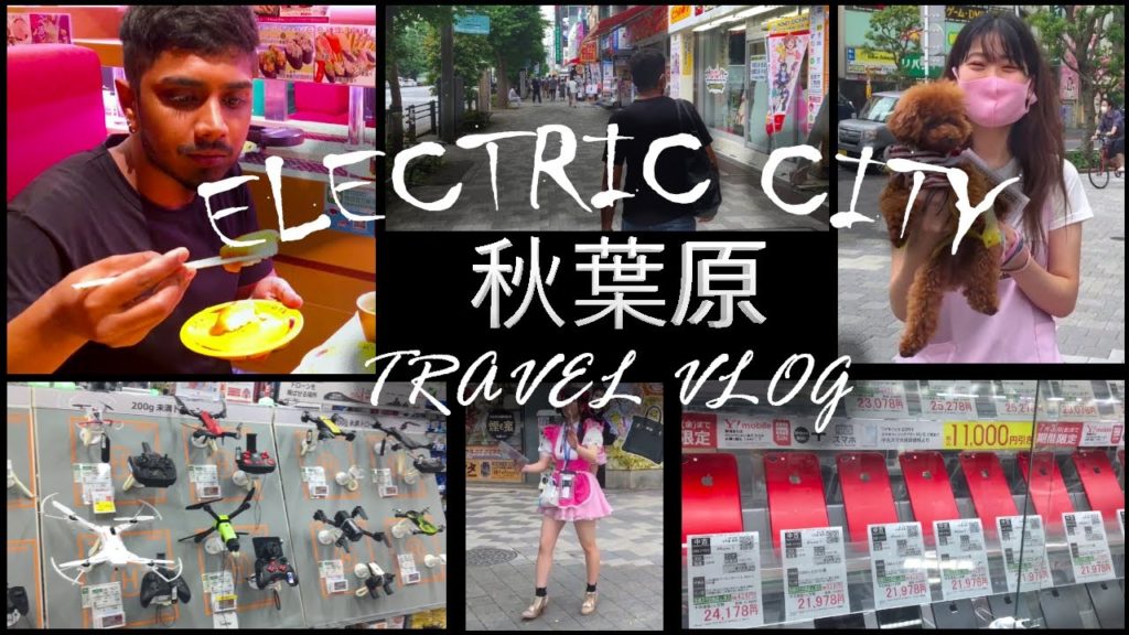 දවසේ පඩියට iPhone එකක් – MOST FAMOUS ELECTRIC CITY AKIHABARA, JAPAN (Sinhala) දවසේ පඩියට iPhone එකක් - MOST FAMOUS ELECTRIC CITY AKIHABARA, JAPAN (Sinhala)
