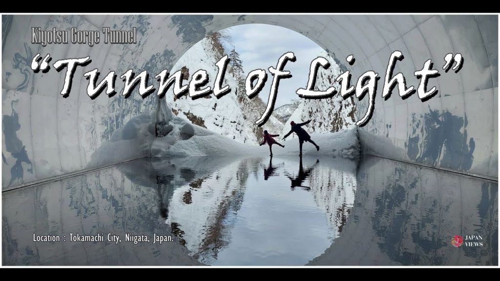 ආලෝකයේ උමග | Tunnel of Light (#KiyotsuGorgetunnel)