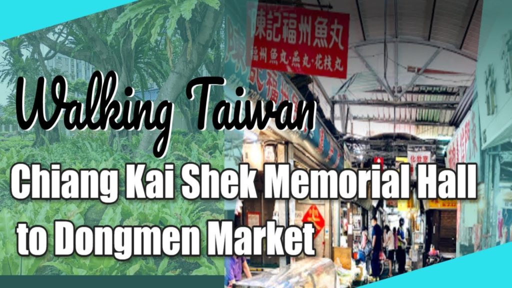 Walking Taiwan Tourist Attractions from Chiang Kai Shek Memorial Hall to Dongmen Market Walking Taiwan Tourist Attractions from Chiang Kai Shek Memorial Hall to Dongmen Market