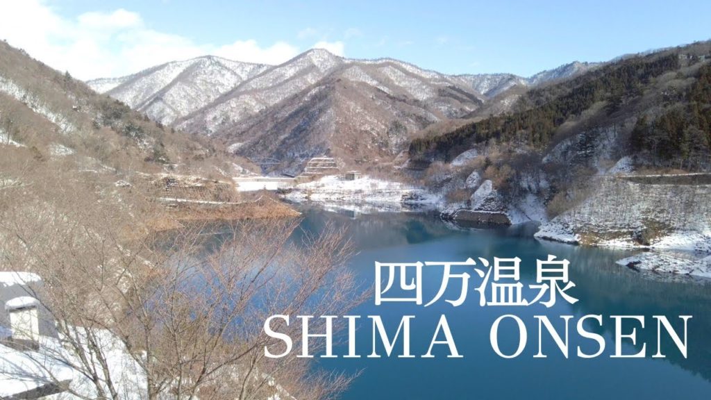 Shima Onsen - A Hot Spring Town In "Spirited Away"  | Japan Travel Vlog