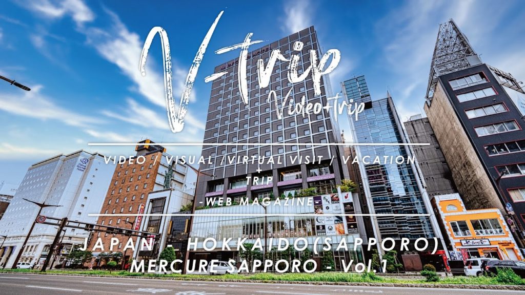 【北海道トラベル】札幌･すすきのエリアにアクセス抜群！おしゃれで充実設備の人気ホテル！MERCURE SAPPORO(メルキュール札幌) | HOKKAIDO SAPPORO JAPAN