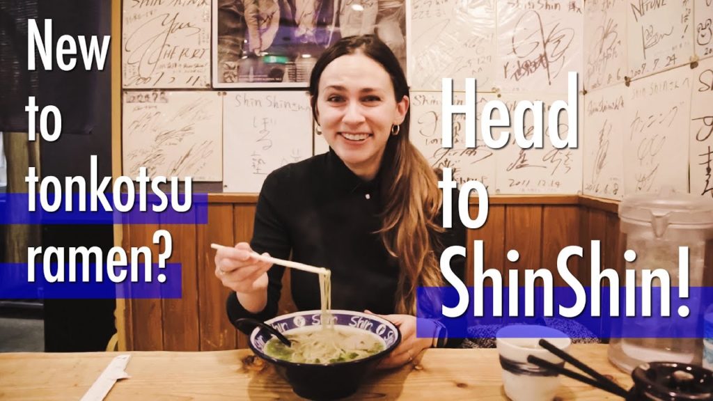 初めての豚骨ラーメンはShinShinへ行こう! 初めての豚骨ラーメンはShinShinへ行こう!