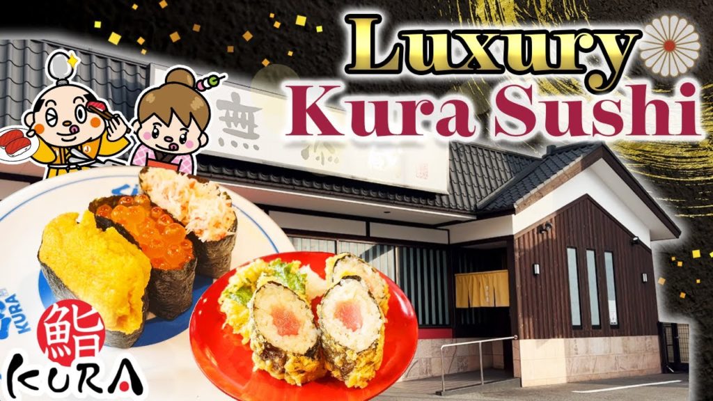 Upscale version of Kura Sushi! (Conveyor belt sushi) Japan Osaka Upscale version of Kura Sushi! (Conveyor belt sushi) Japan Osaka