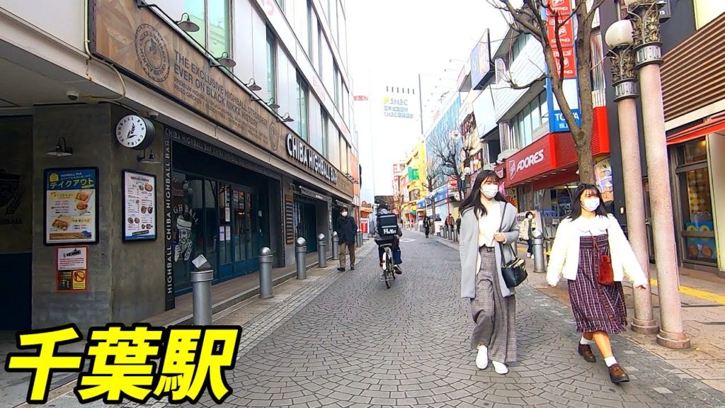 【4K】歓楽街栄町から千葉駅まで散歩！千葉県千葉市 2022年