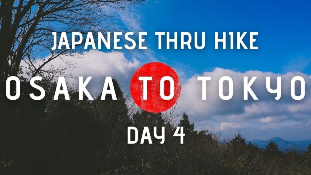 JAPAN THRU-HIKE Tokai Nature Trail. Day 4: Ice Ice Baby 東海自然歩道 JAPAN THRU-HIKE Tokai Nature Trail. Day 4: Ice Ice Baby 東海自然歩道