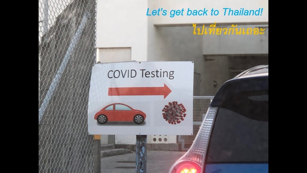 International Travel from Okinawa in 2022…ไปเที่ยวกันเถอะ Thailand Test and Go...ไปเที่ยวกันเถอะ