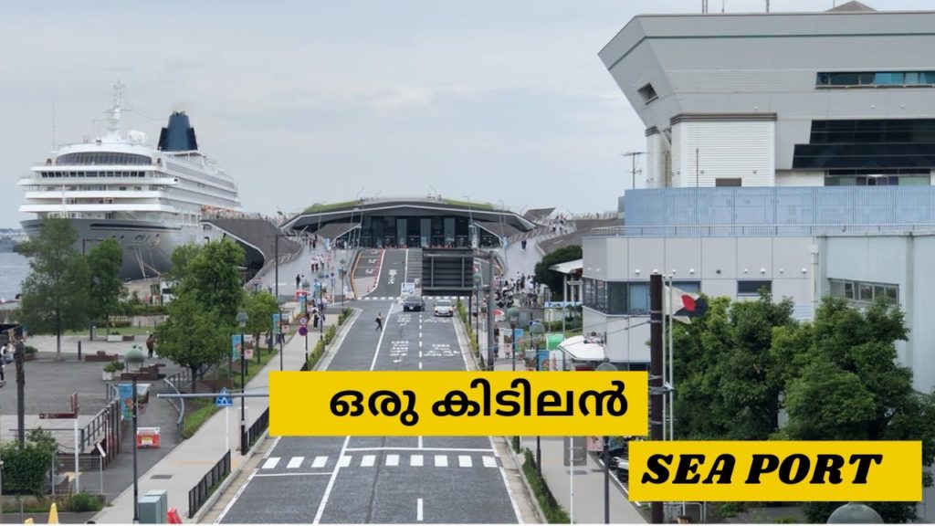 A Sea Port experience #Seaport #Yokohama #Japanesearchitecture