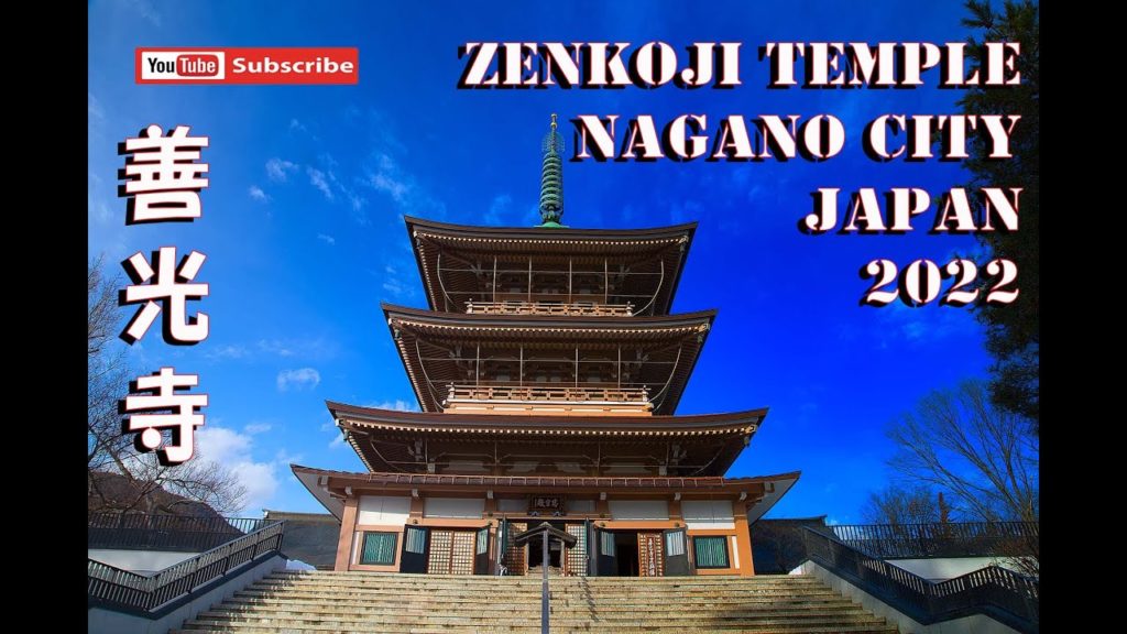 Zenko-Ji Temple - Nagano ᴴᴰ ● 善光寺 長野