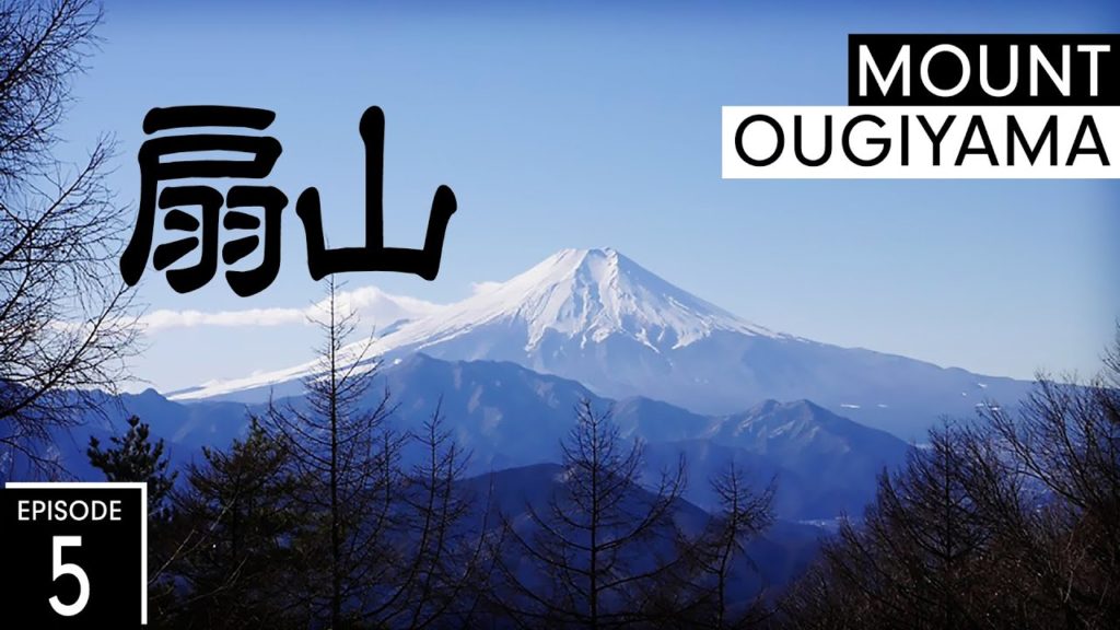 Japan Walker | Ougiyama | Episode 5