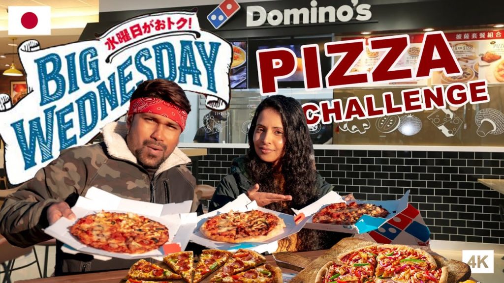 WIFE ට විරුද්ධව PIZZA CHALLENGE | BIG WENDNESDAY DOMINOS IN JAPAN | Hithumathe JAPAN | 4K