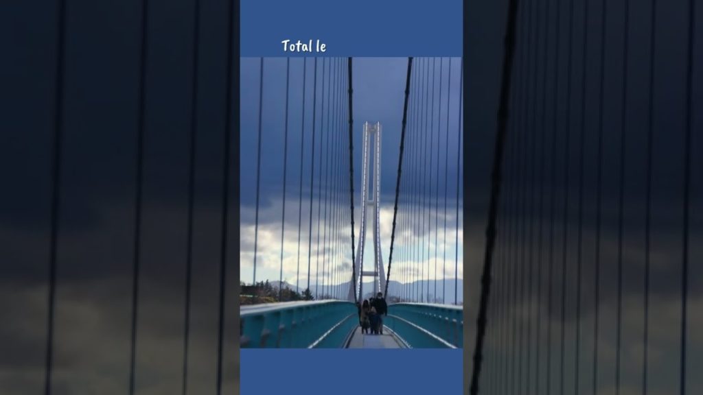 Mishima Skywalk Japan