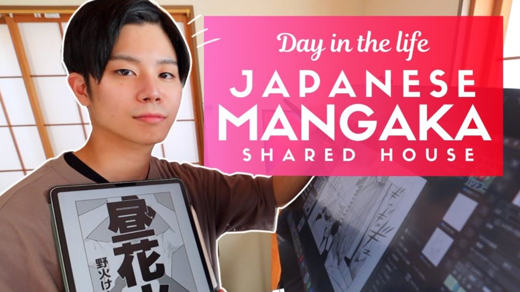 Day in the Life in a Japanese Manga Artist Shared House
