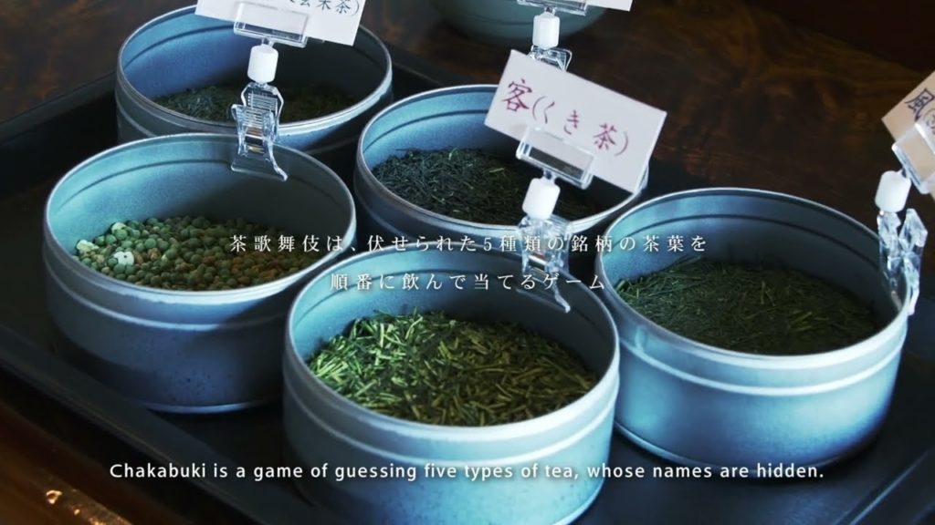 Chakabuki -Tea Guessing Game- Chakabuki -Tea Guessing Game-