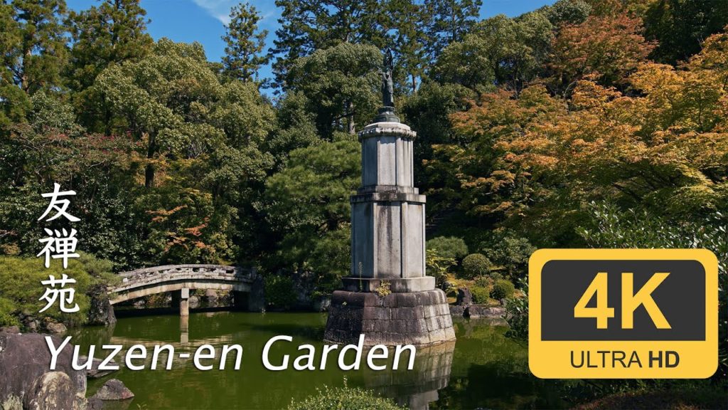 Yuzen-en Garden - Kyoto - 友禅苑