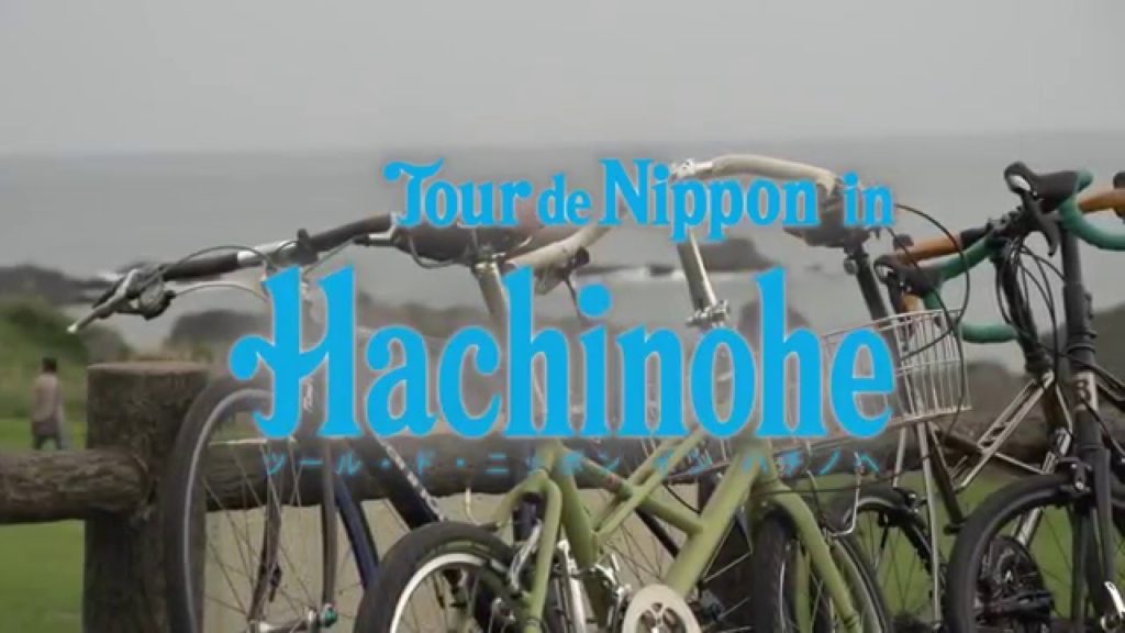Tour de Nippon in Hachinohe
