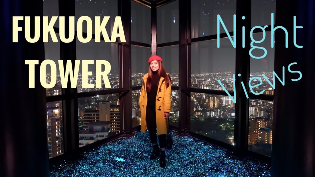 Fukuoka Tower [The views of Fukuoka City from Fukuoka Tower at night]