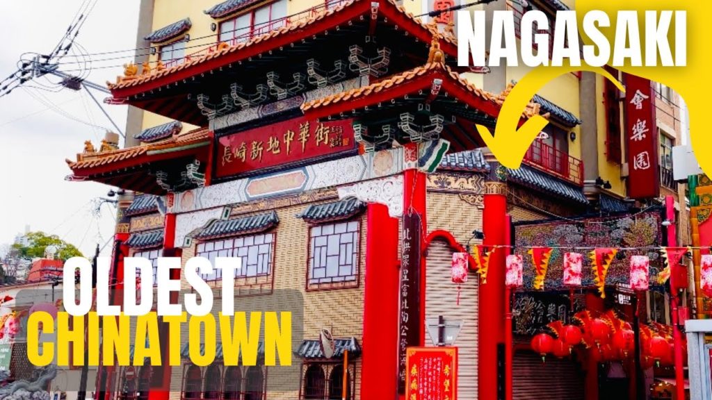 OLDEST CHINATOWN IN JAPAN | JAPANESE COUNTRYSIDE TOUR | 4K HDR | 4K JAPAN WALK TOUR 2022 #new #walk OLDEST CHINATOWN IN JAPAN | JAPANESE COUNTRYSIDE TOUR | 4K HDR | 4K JAPAN WALK TOUR 2022 #new #walk