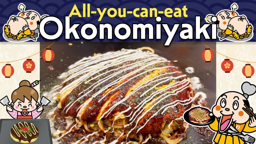 Challenge! All you can eat okonomiyaki! Japan Tokyo Challenge! All you can eat okonomiyaki! Japan Tokyo