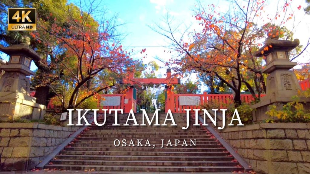Osaka Walk at Ikutama Jinja | 4K Virtual Tour in Osaka Japan