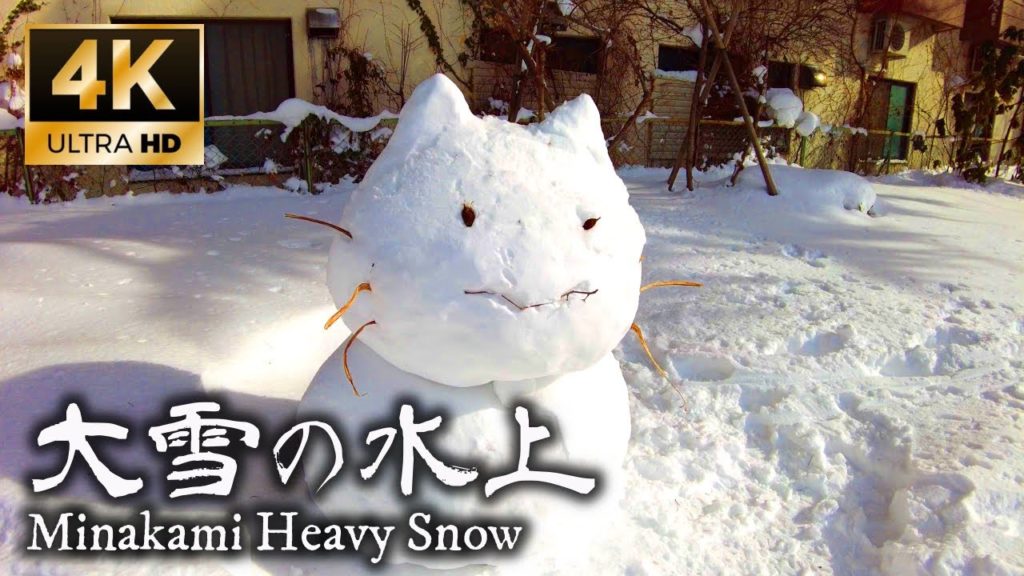 【4K】Japan Walking Tour – Heavy Snowfall in Countryside Hot Spring Area,大雪の水上温泉 【4K】Japan Walking Tour - Heavy Snowfall in Countryside Hot Spring Area,大雪の水上温泉