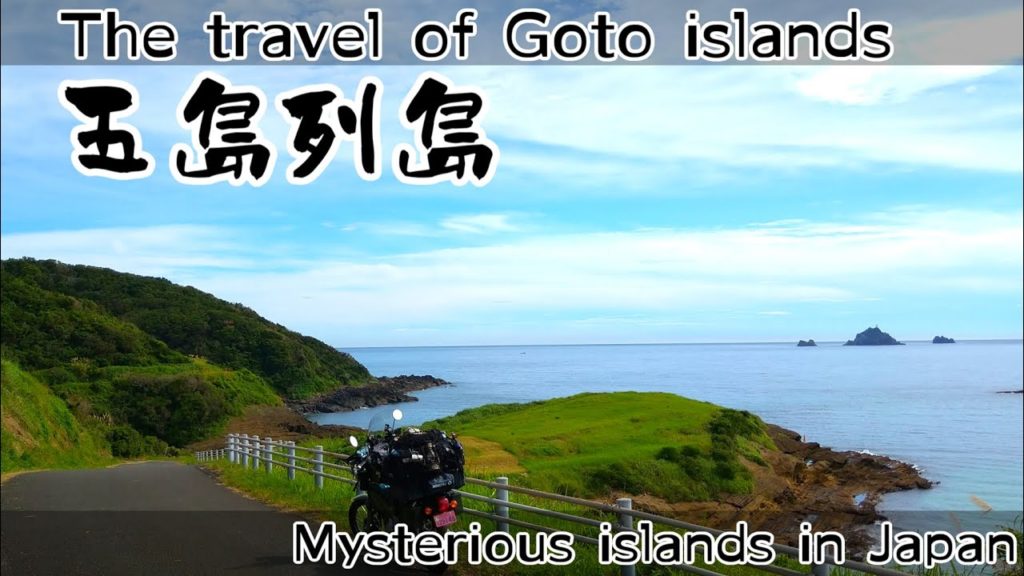 Go to Goto Islands