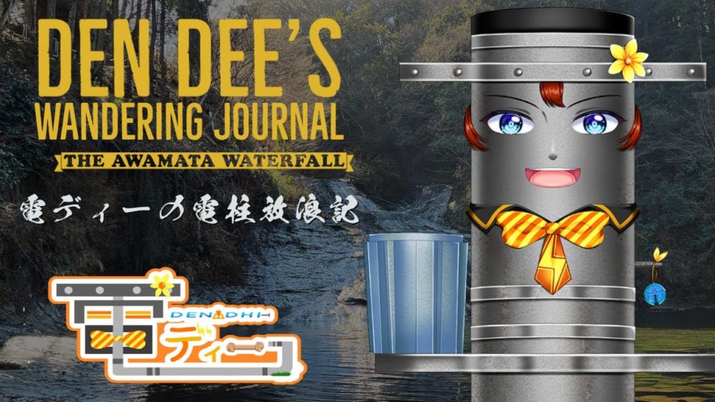 【Japaneselandscape】DEN DEE’S WANDERING JOURNAL【Japan/JapanPhoto/Japantravel】日本-粟又の滝散歩 【Japaneselandscape】DEN DEE’S WANDERING JOURNAL【Japan/JapanPhoto/Japantravel】日本-粟又の滝散歩