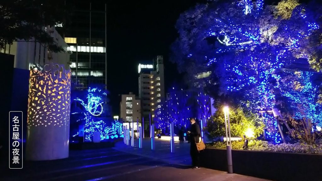 Nagoya Christmas Lights | Japan Travel - JV GO