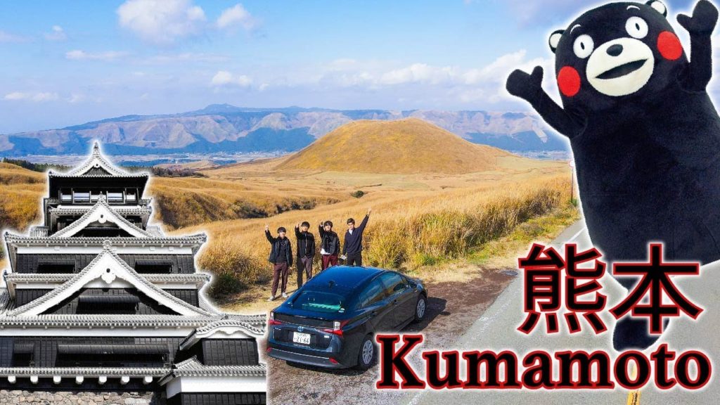 Exploring Kumamoto and The Super Volcano of Mt. Aso