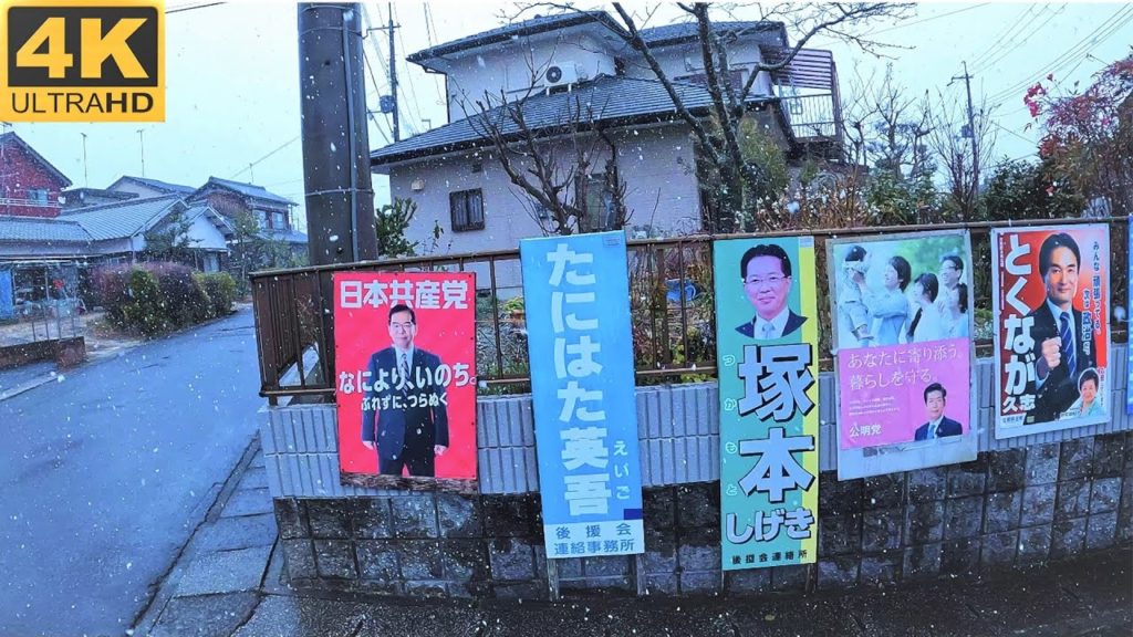 4K JAPAN SNOWFALL- Morning walk in shiga Japan 2022 snow day season has just begun to fall |Japan TV