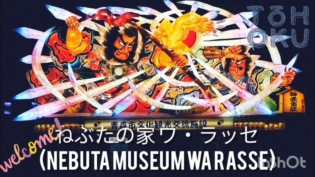 Last morning at Aomori and Nebuta Warasse was REALLY FUN for me✌️ | 青森市
