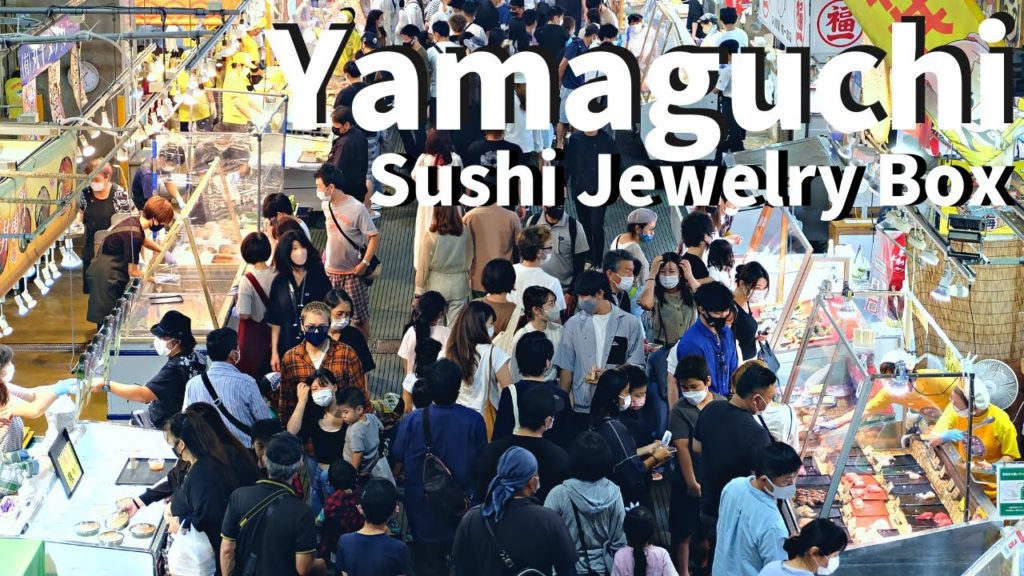 【Yamaguchi/ Shimonoseki】Walking at Karato Market(Fish market, Sushi, Street food etc) 【Yamaguchi/ Shimonoseki】Walking at Karato Market(Fish market, Sushi, Street food etc)